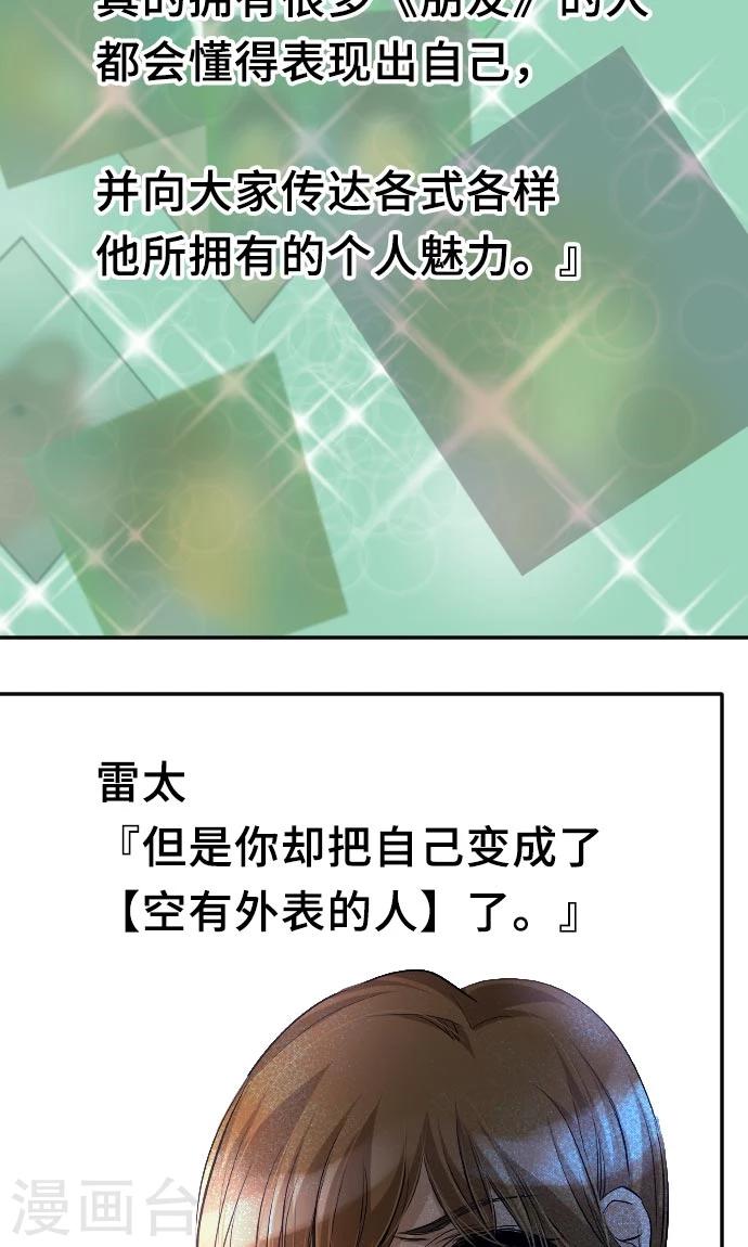 第5话 本性-第5话