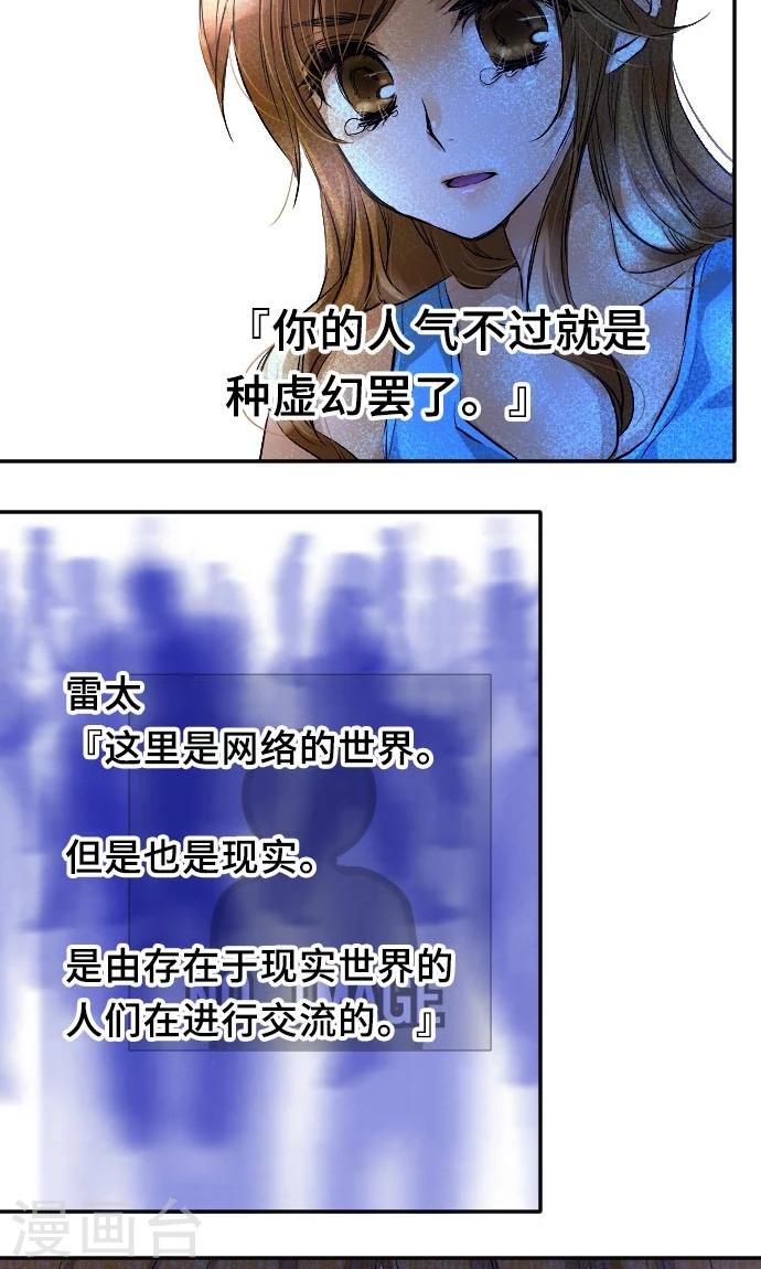 第5话 本性-第5话