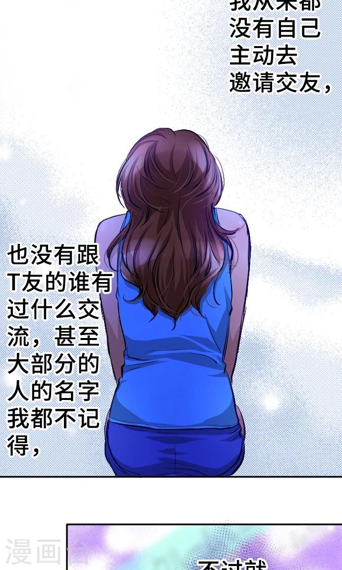 第5话 本性-第5话