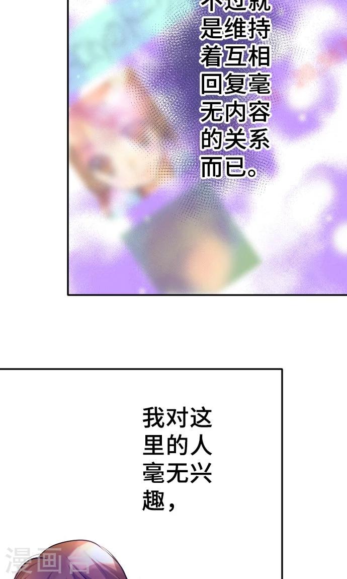 第5话 本性-第5话