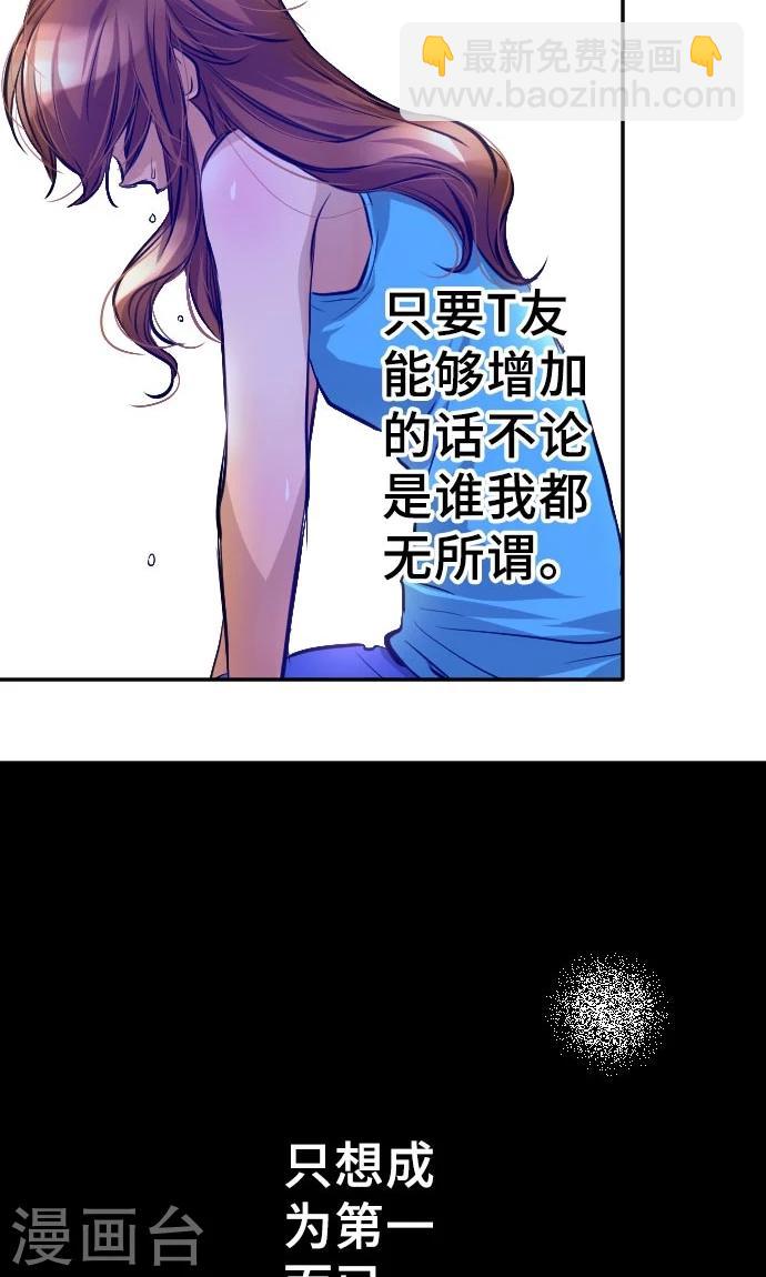 第5话 本性-第5话