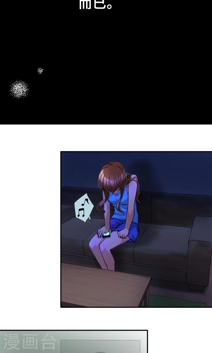 第5话 本性-第5话