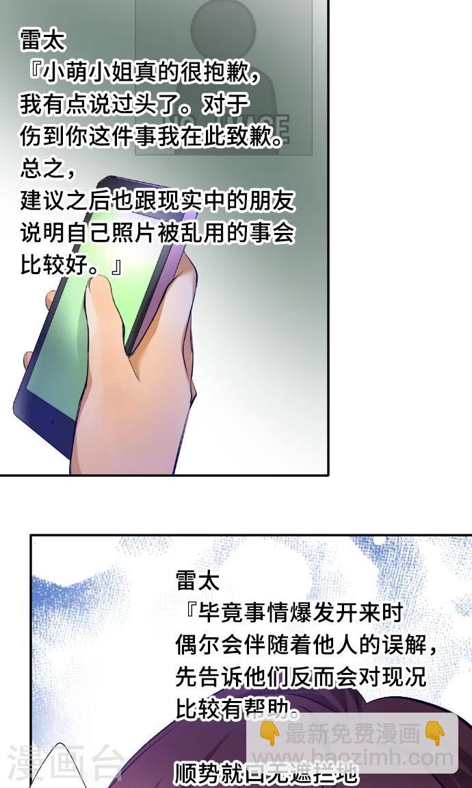 第5话 本性-第5话