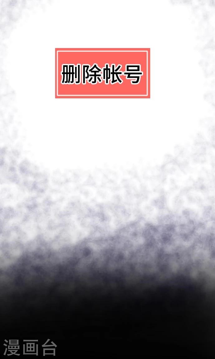 第5话 本性-第5话