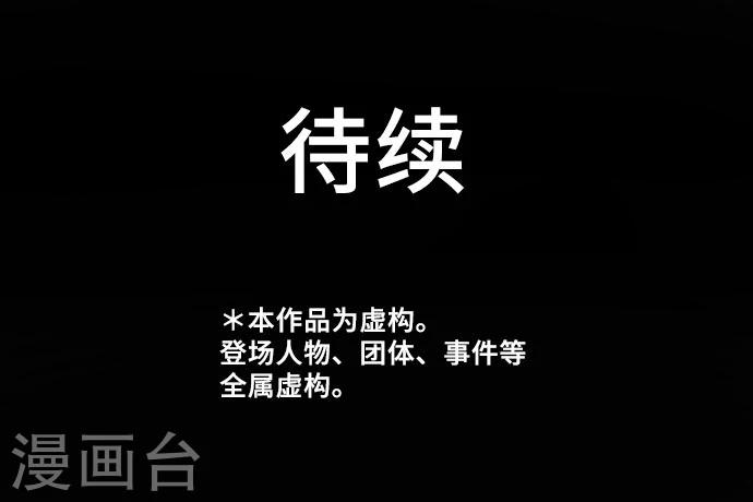 第5话 本性-第5话