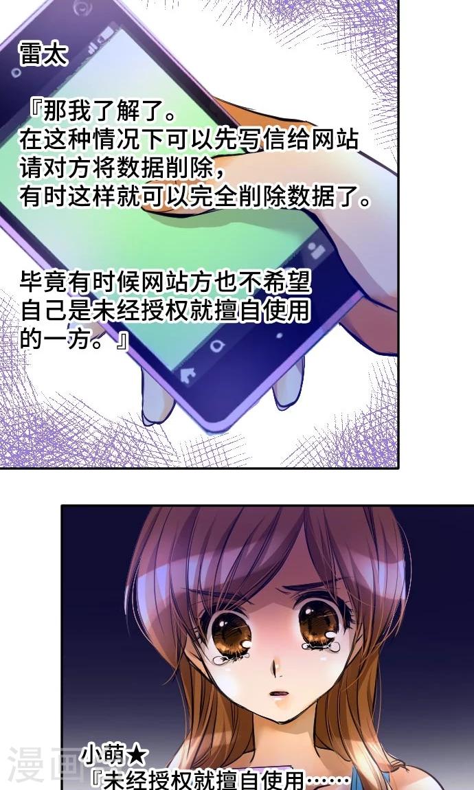 第5话 本性-第5话