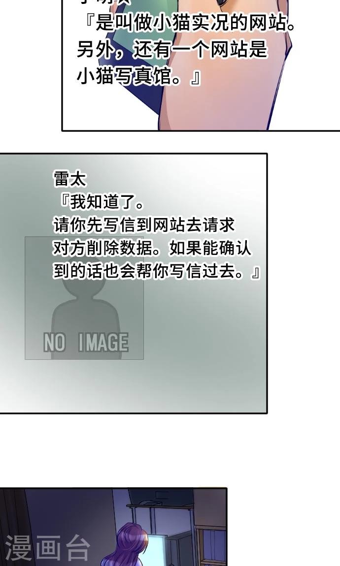 第5话 本性-第5话