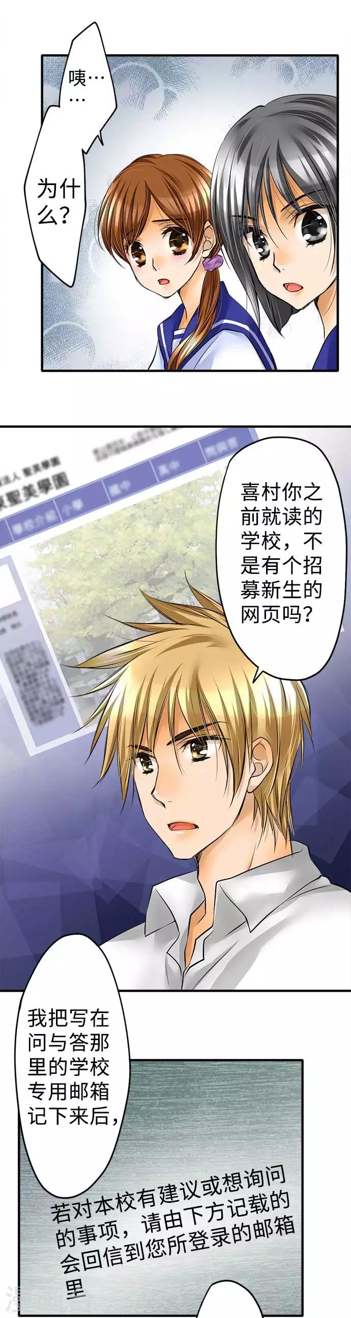 第47话 极限-第47话