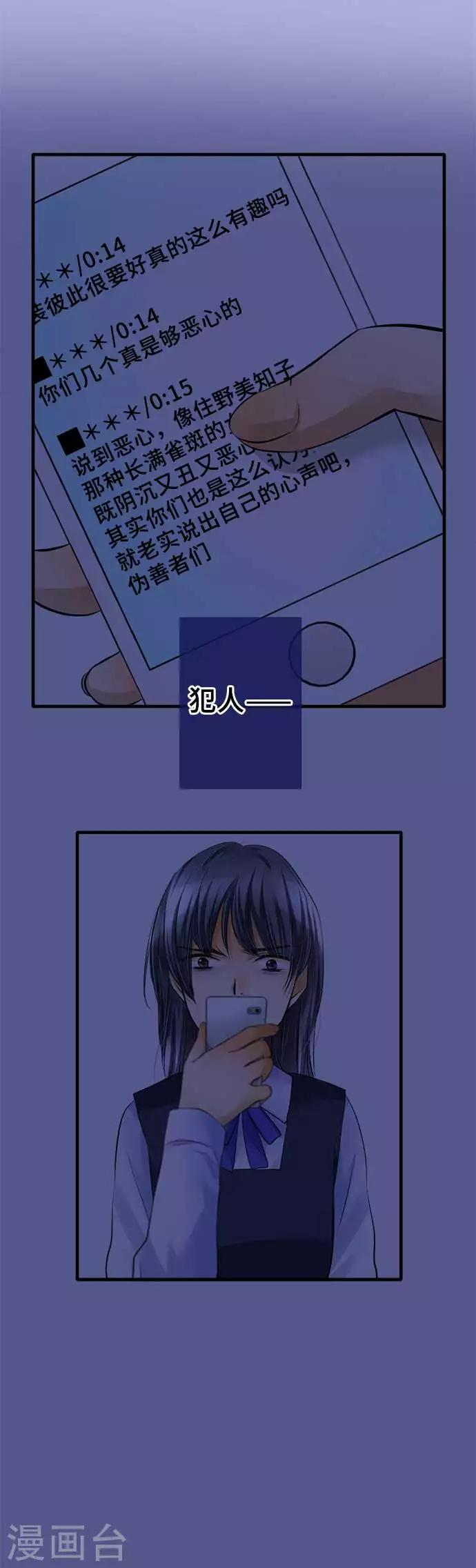 第51话 为什么-第51话