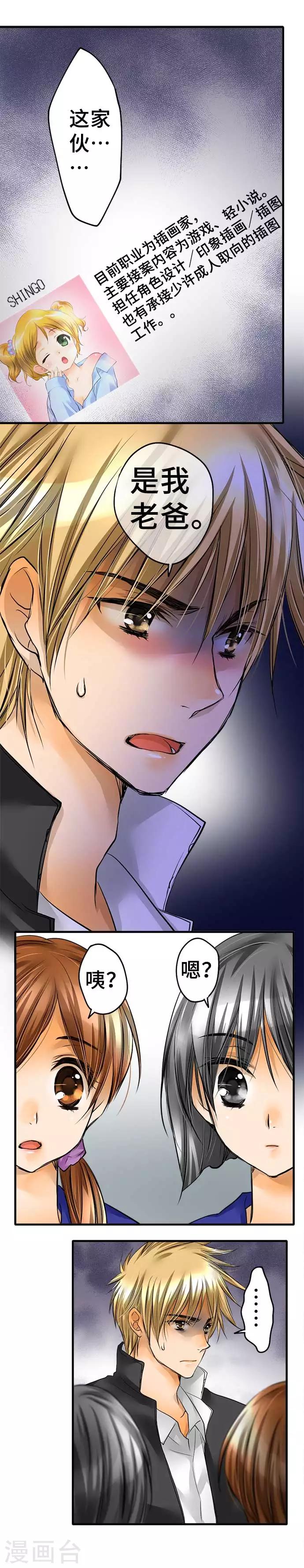 第57话 确认-第57话