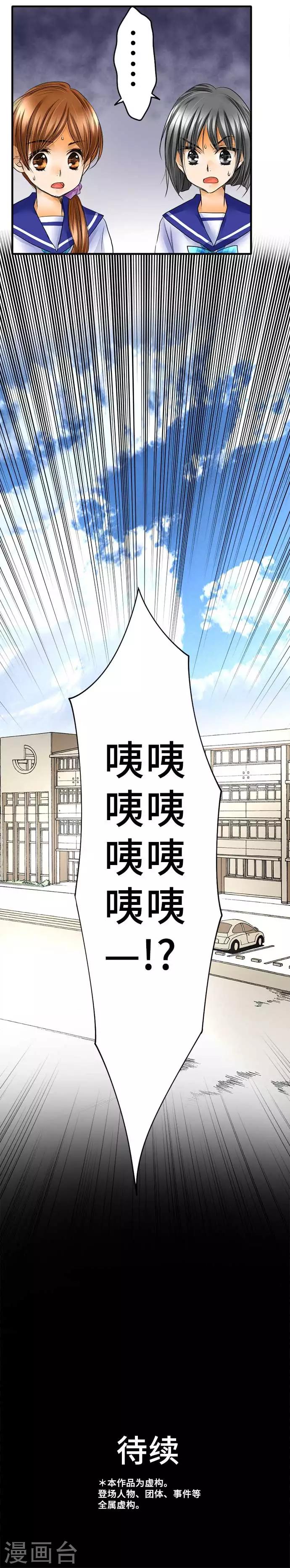 第57话 确认-第57话