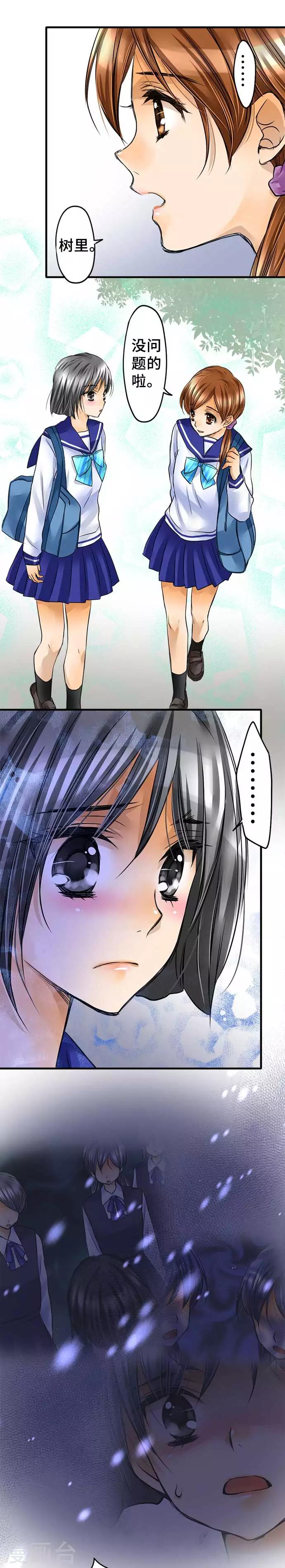 第57话 确认-第57话