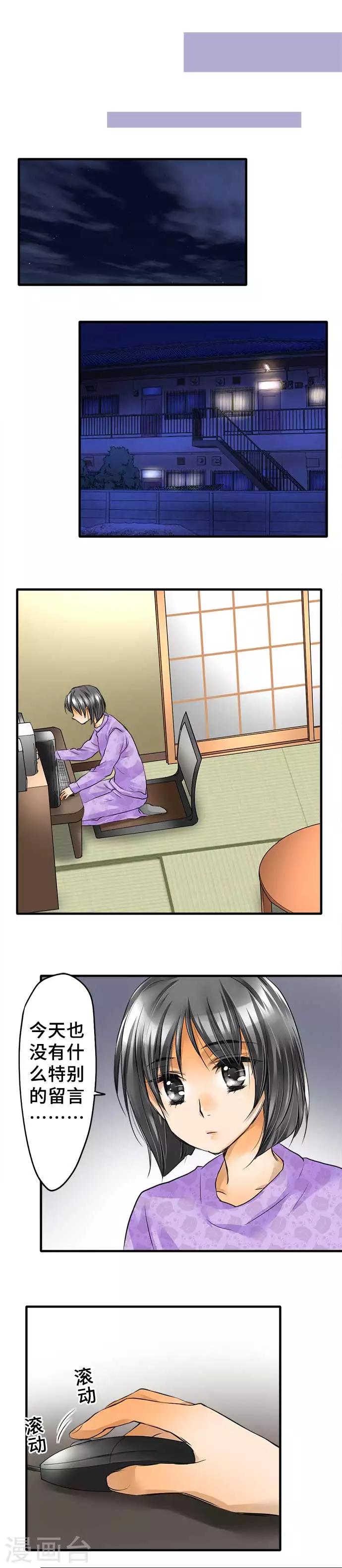 第57话 确认-第57话