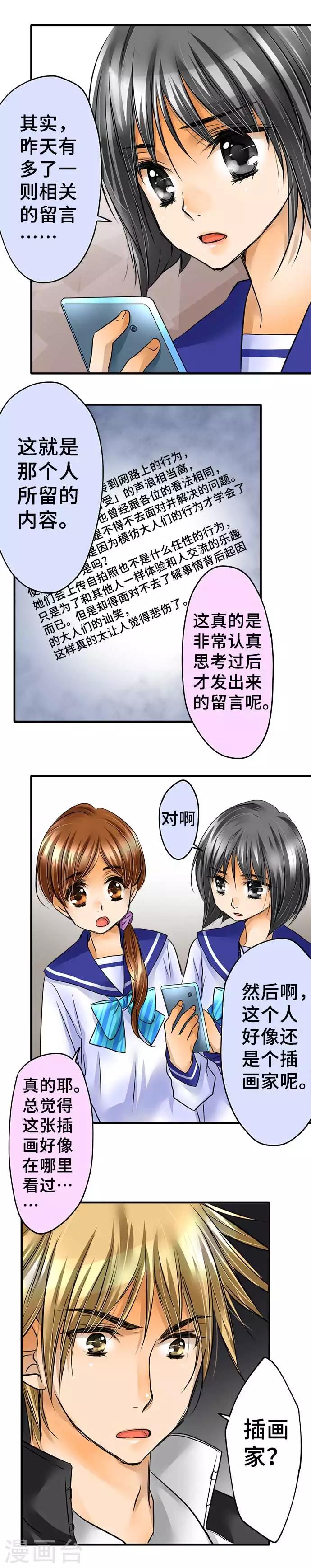 第57话 确认-第57话