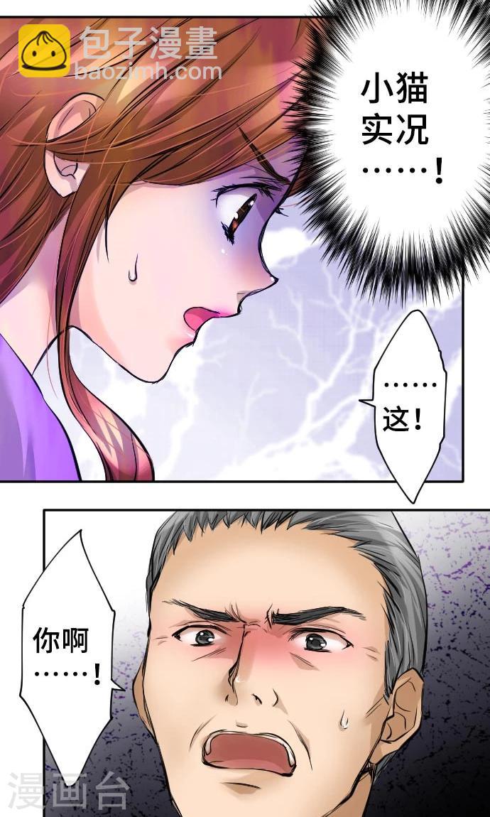 第7话 信用-第7话