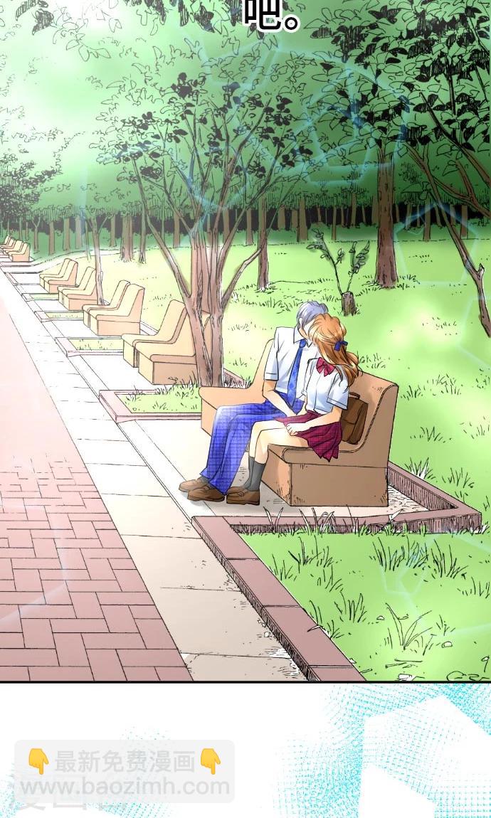 第7话 信用-第7话