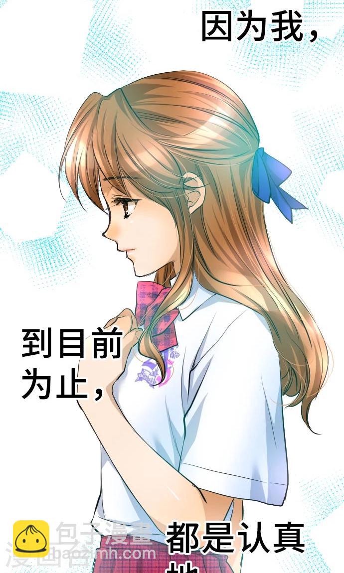 第7话 信用-第7话