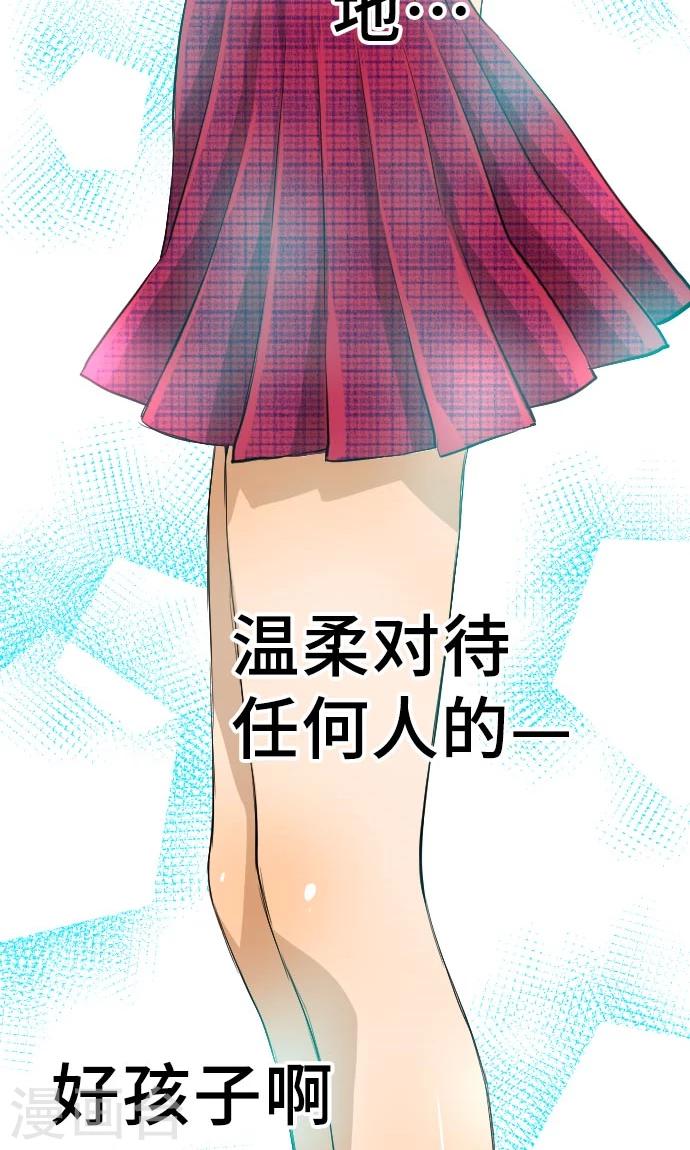 第7话 信用-第7话