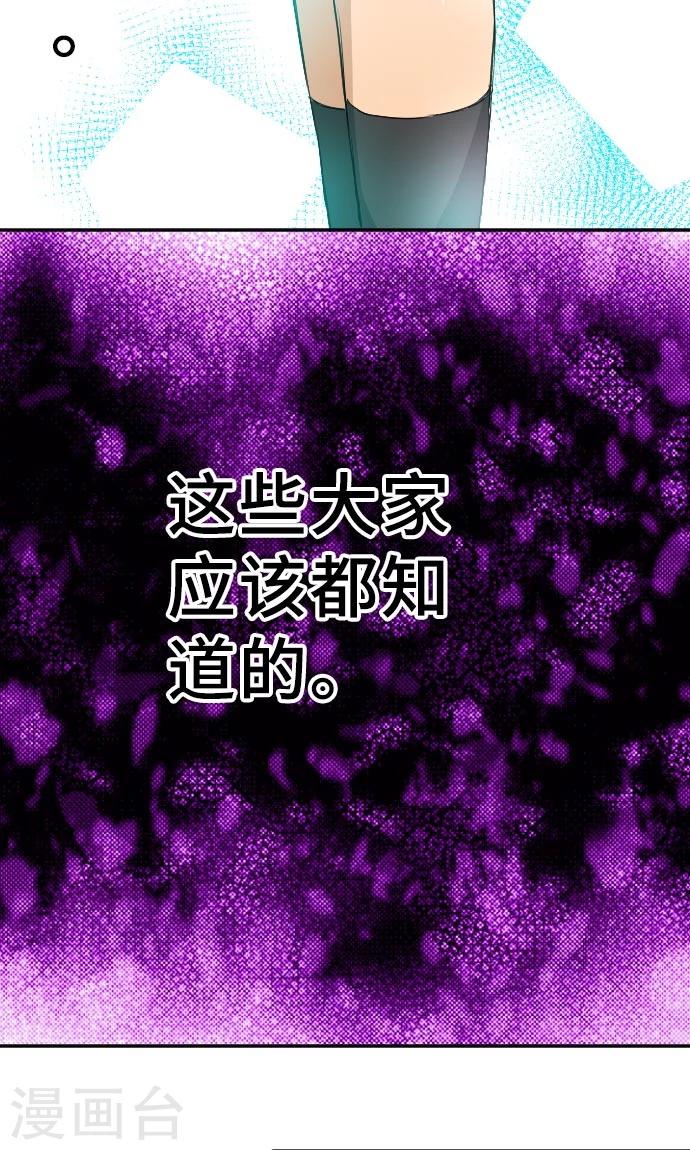 第7话 信用-第7话