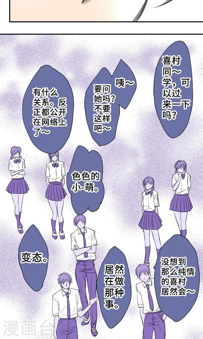 第7话 信用-第7话