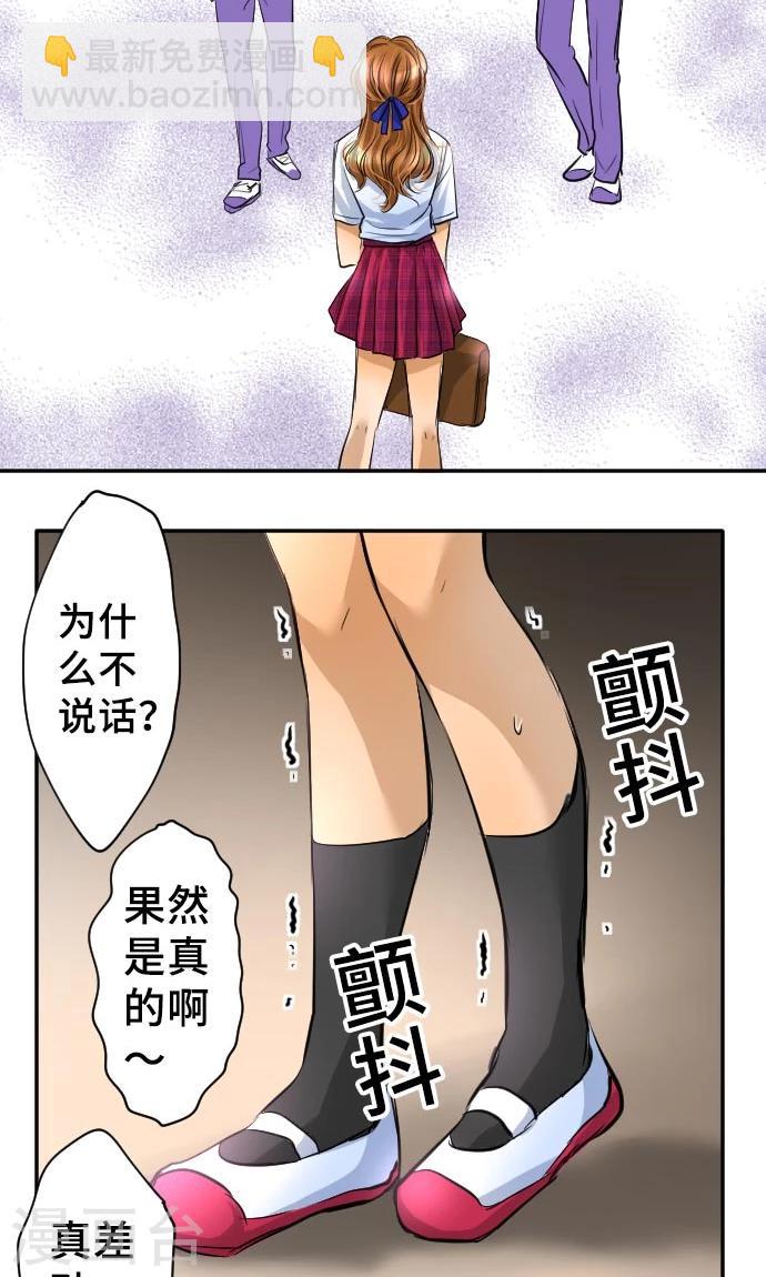 第7话 信用-第7话