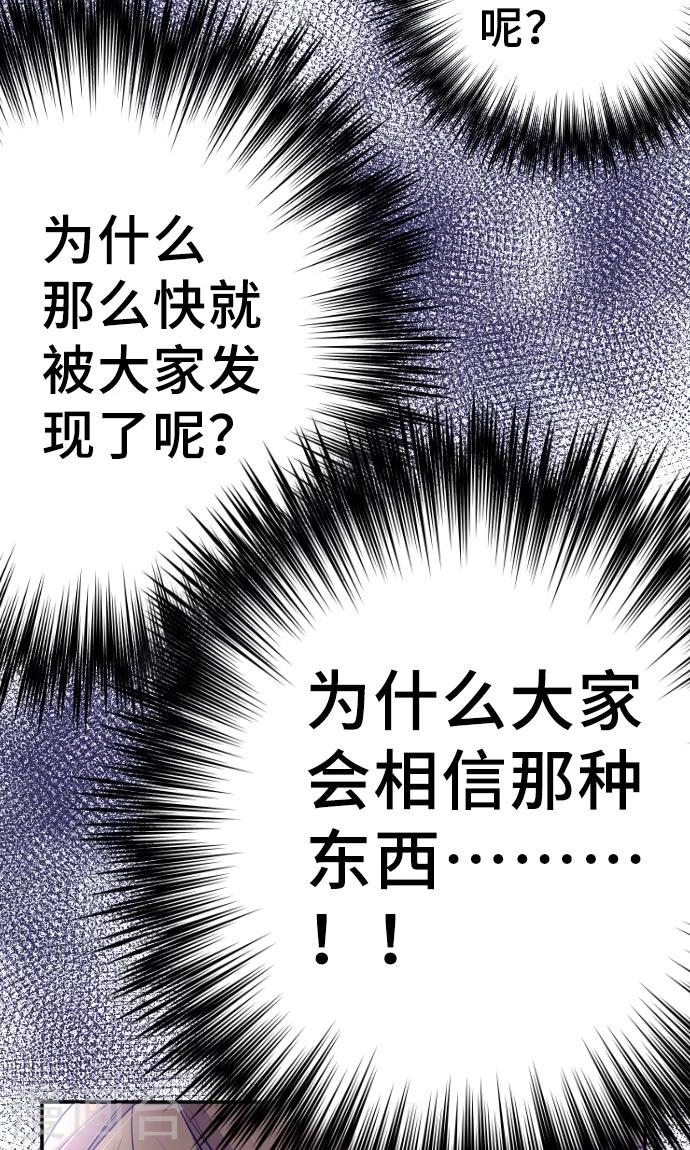 第7话 信用-第7话