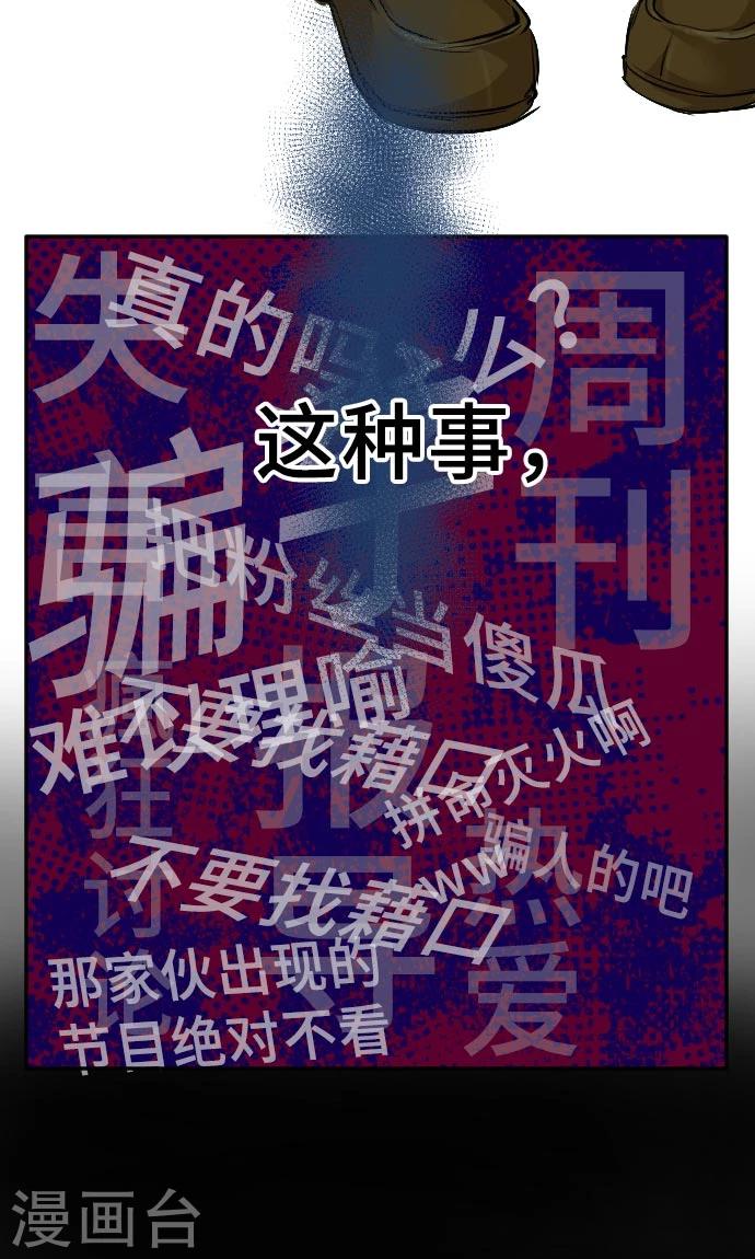 第7话 信用-第7话