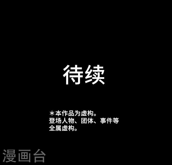 第7话 信用-第7话