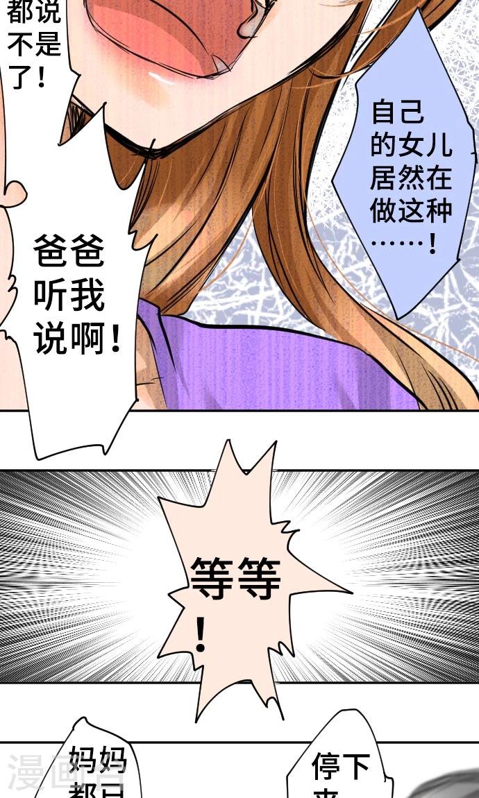 第7话 信用-第7话