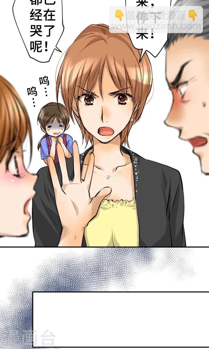 第7话 信用-第7话