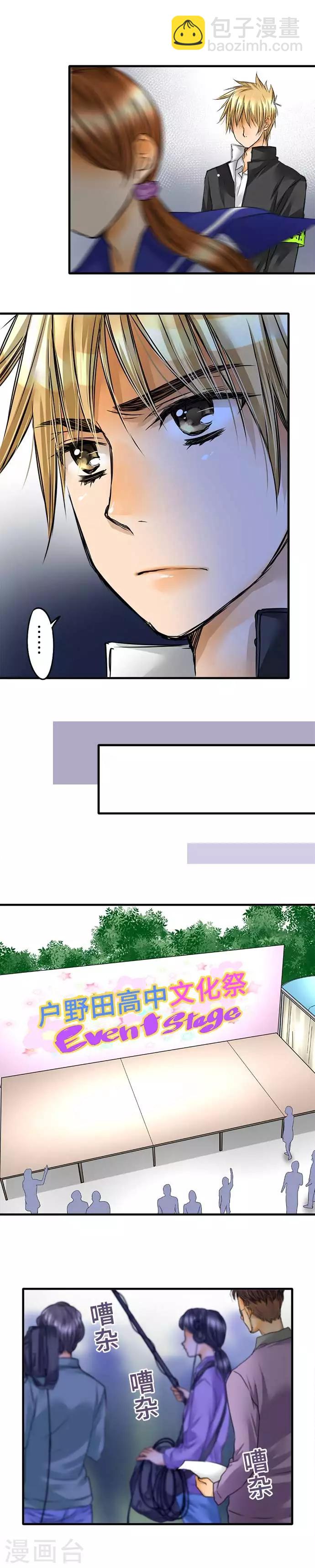 第63话 文化祭-第63话