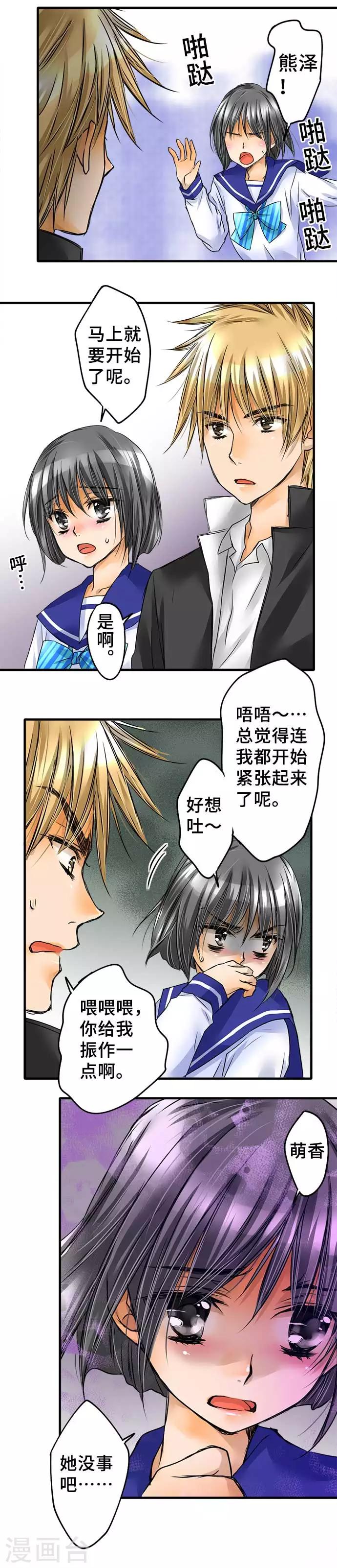 第63话 文化祭-第63话