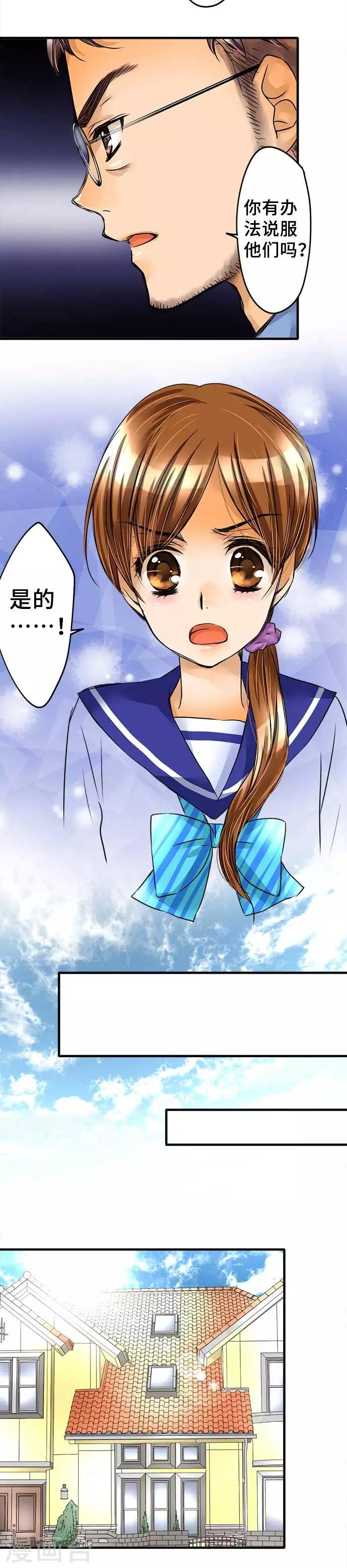 第63话 文化祭-第63话