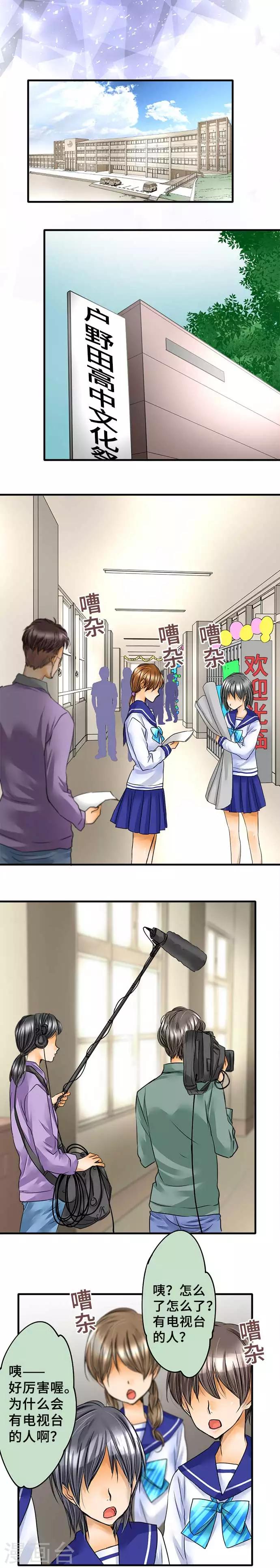 第63话 文化祭-第63话