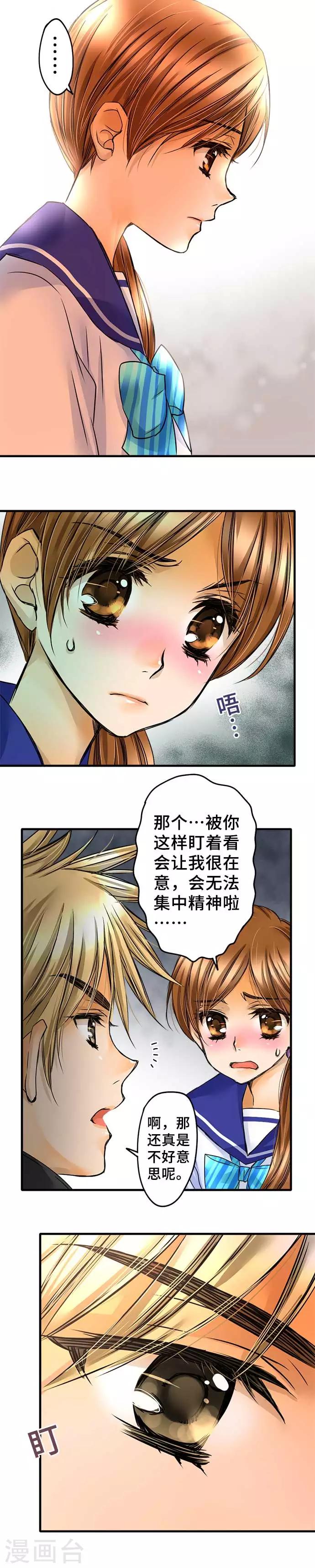 第65话 从今以后-第65话