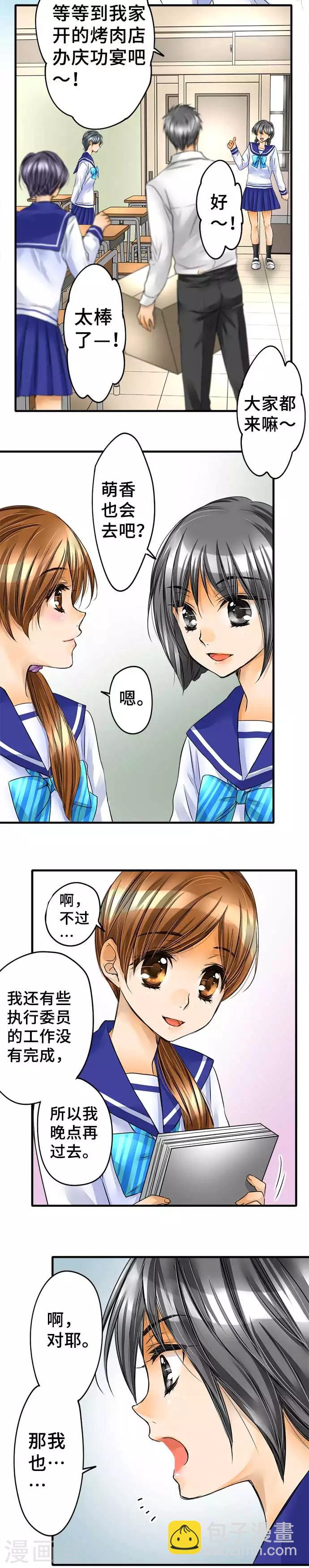 第65话 从今以后-第65话