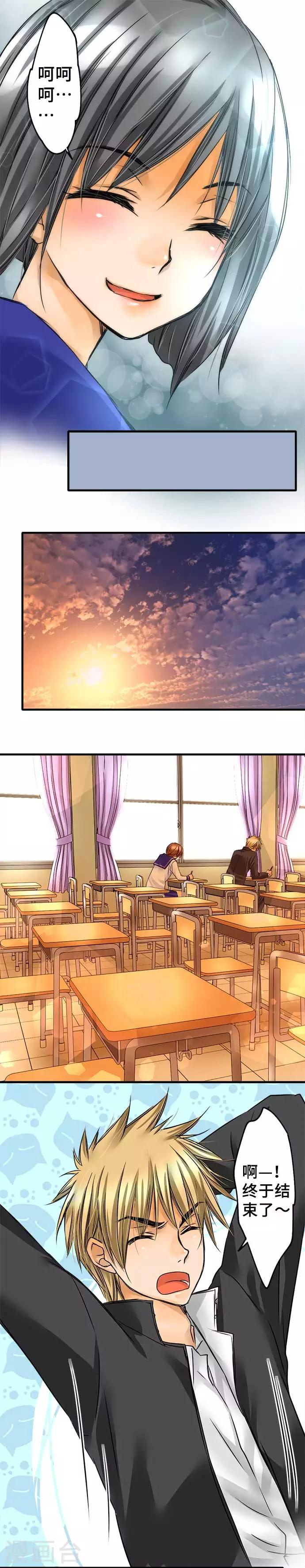 第65话 从今以后-第65话