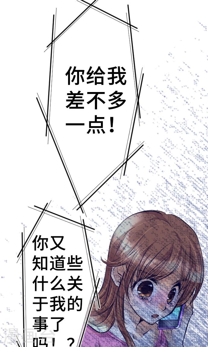 第9话 轻蔑-第9话