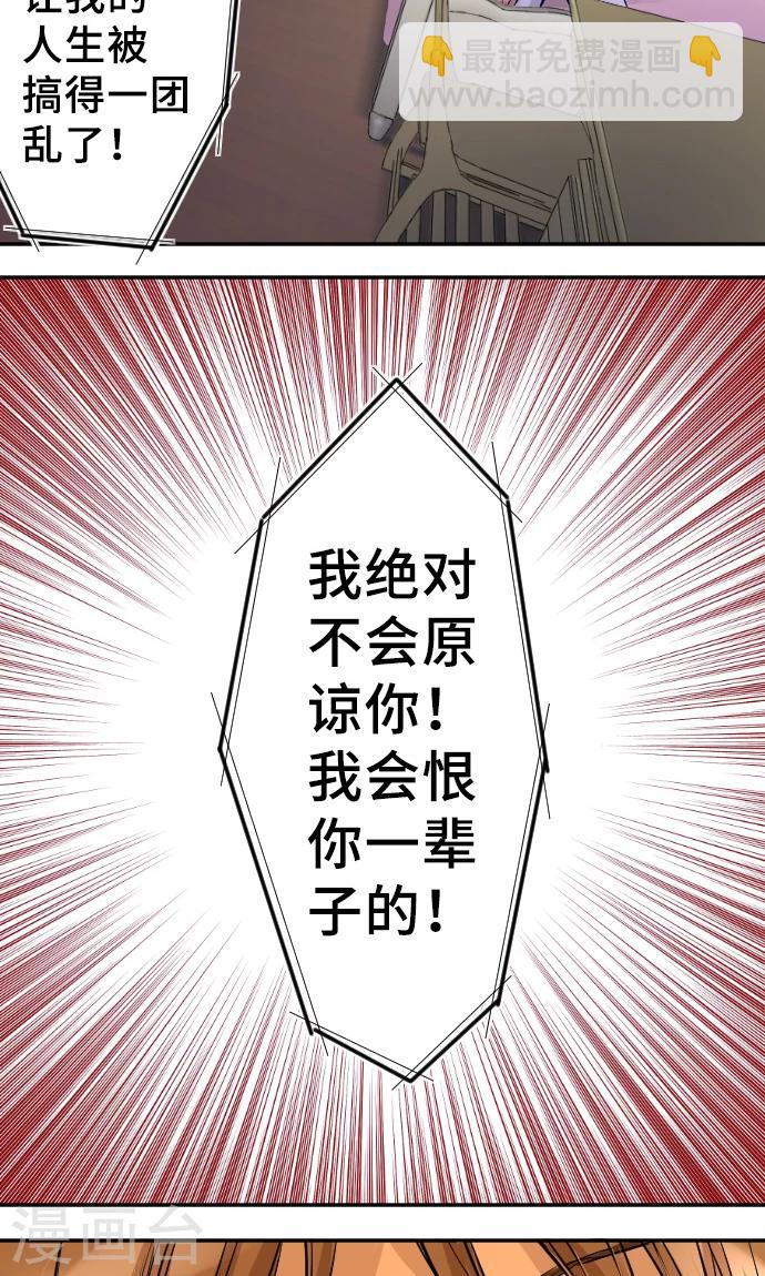 第9话 轻蔑-第9话