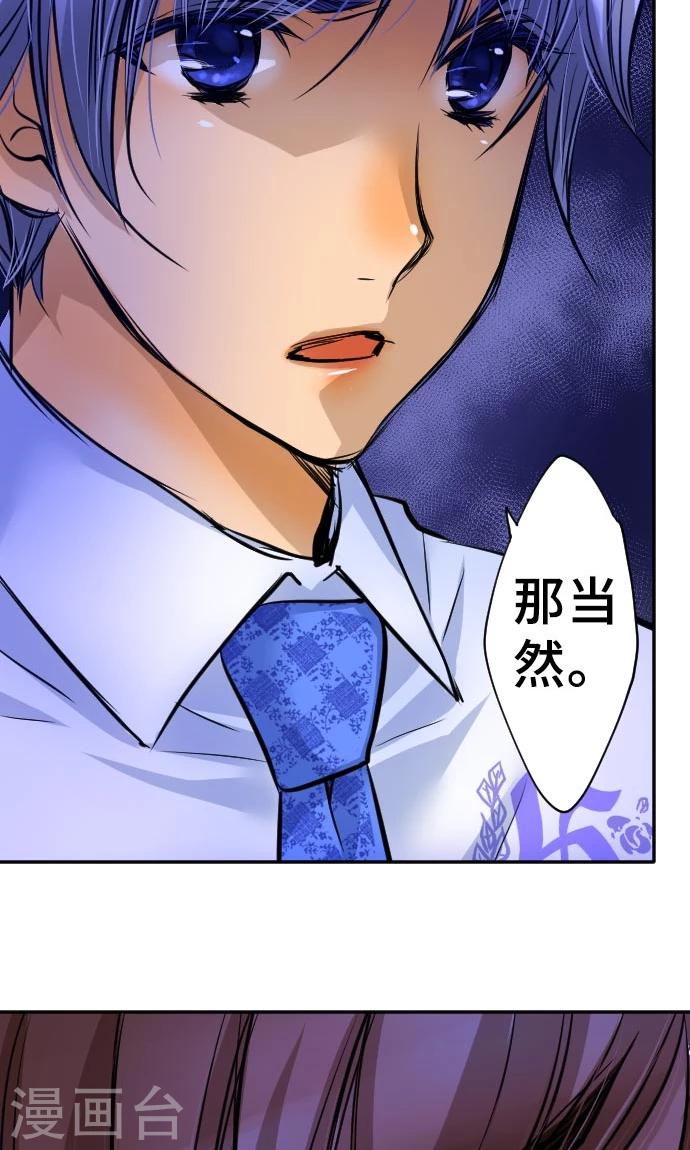 第9话 轻蔑-第9话