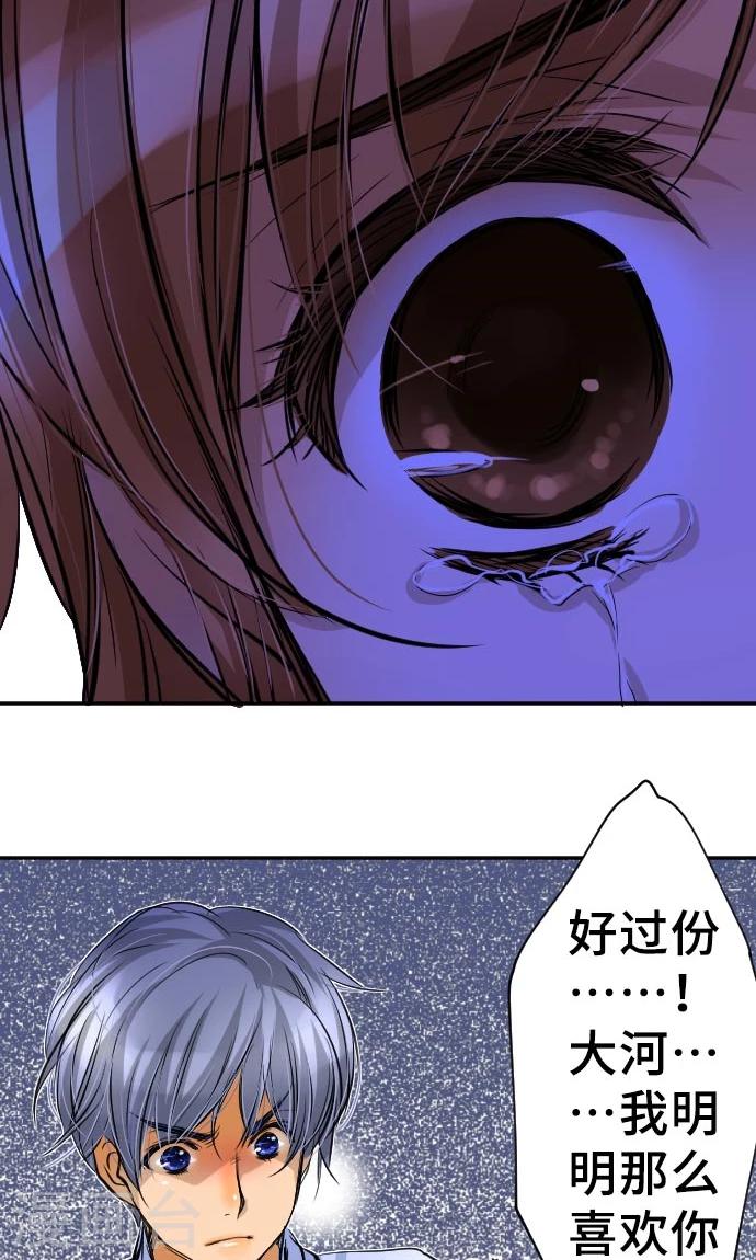 第9话 轻蔑-第9话