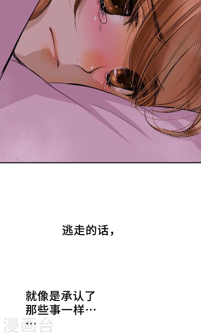 第9话 轻蔑-第9话