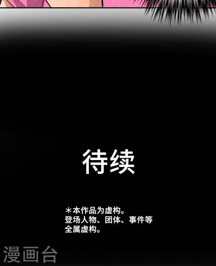 第9话 轻蔑-第9话