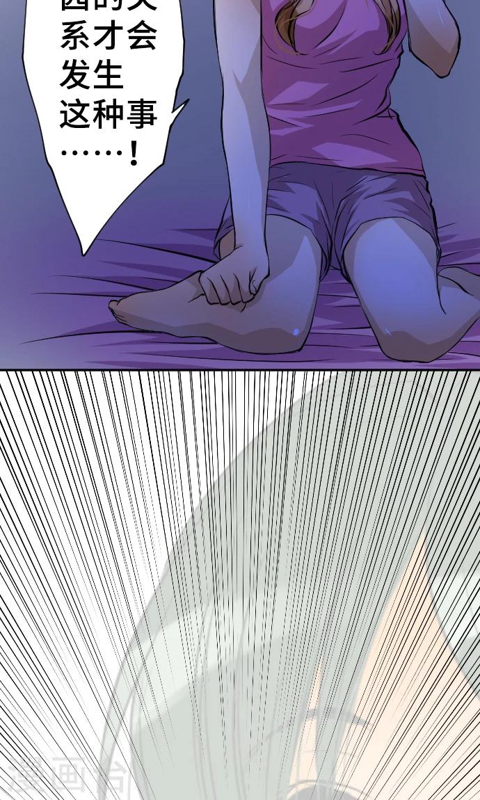 第9话 轻蔑-第9话