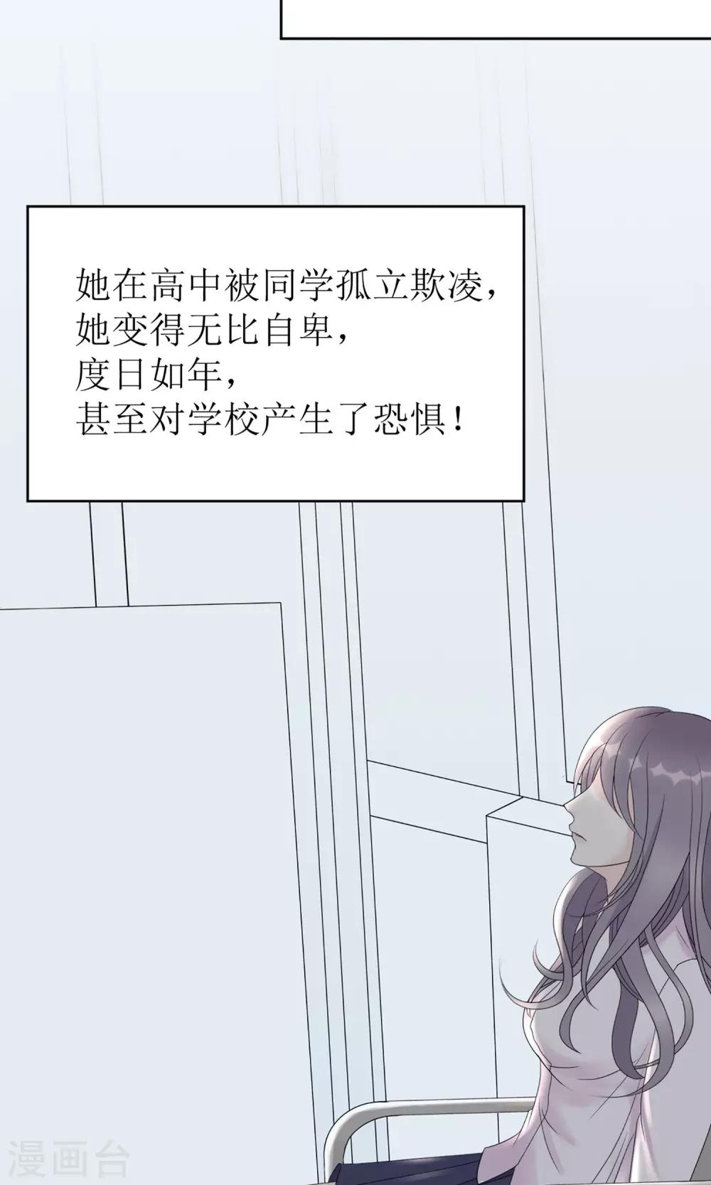 第1话 重回2009(1/2)-第1话