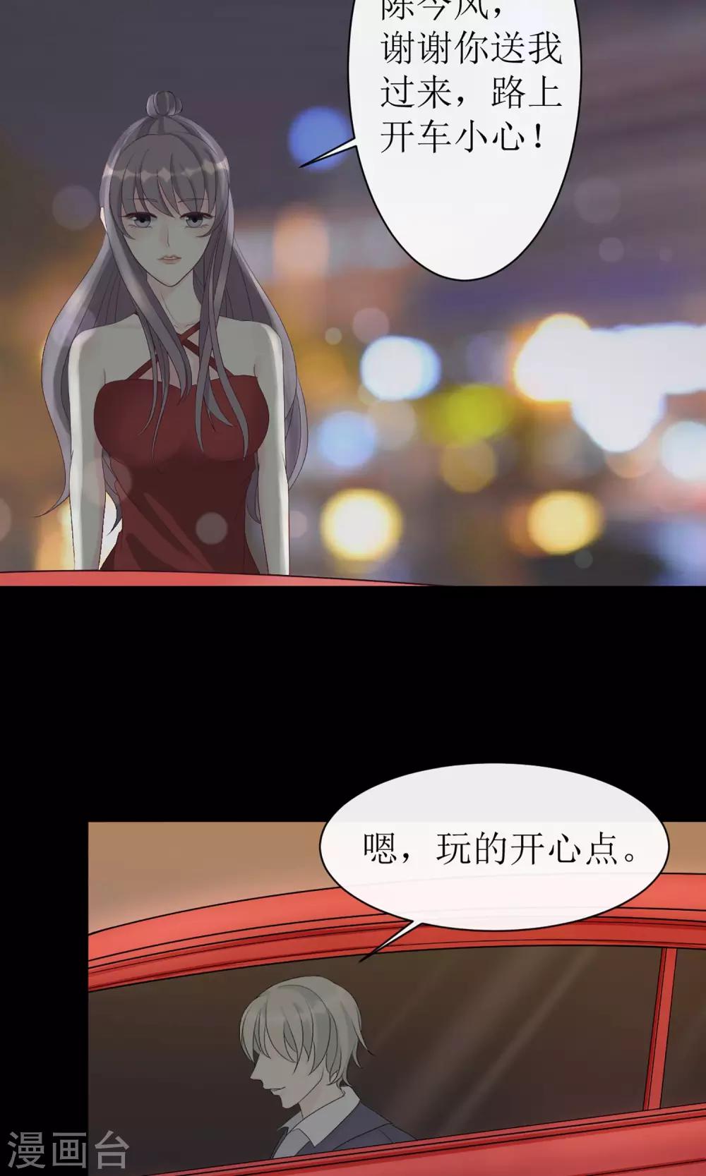 第1话 重回2009(1/2)-第1话