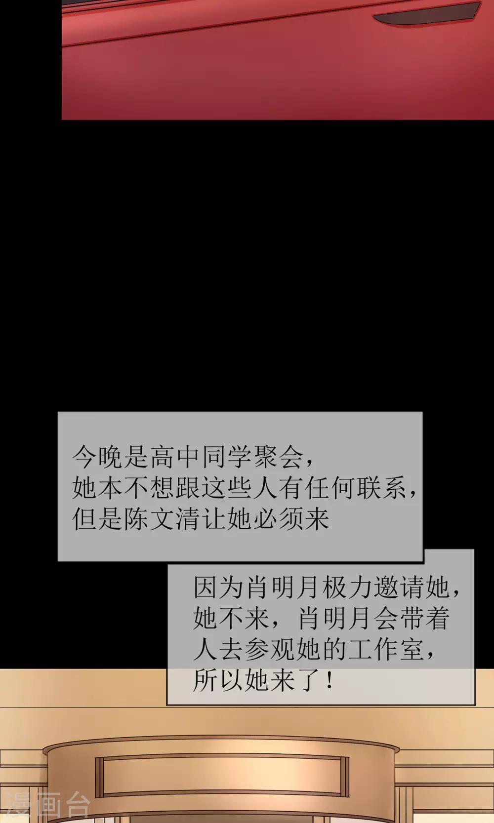 第1话 重回2009(1/2)-第1话