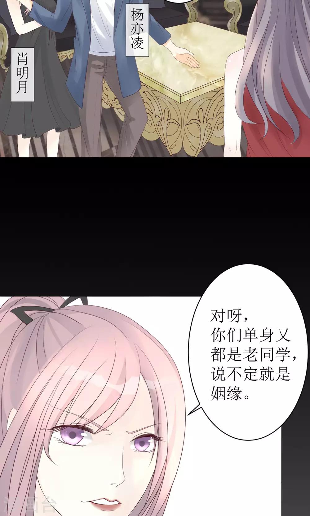 第1话 重回2009(1/2)-第1话