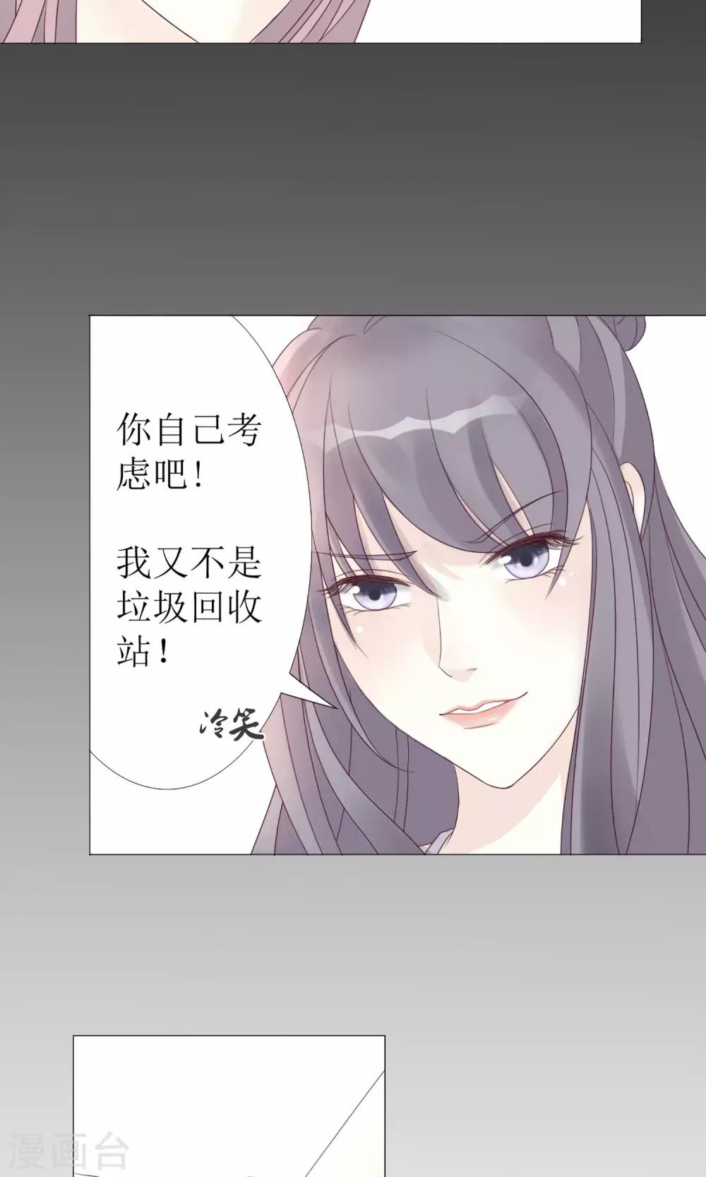 第1话 重回2009(1/2)-第1话