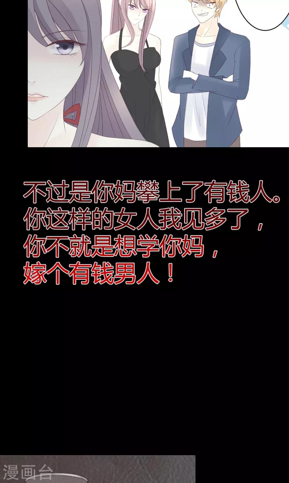 第1话 重回2009(1/2)-第1话